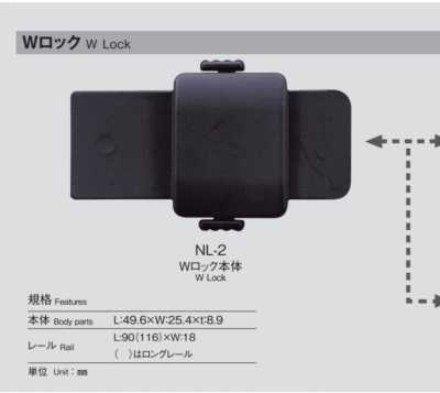 NL-2 Bộ điều Chỉnh Eo Thân Chính Khóa W