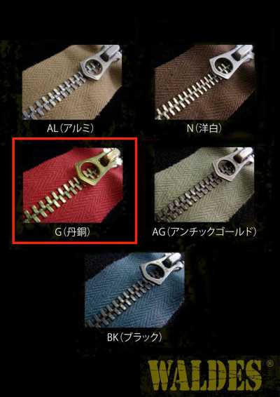 5-G-CO-C WALDES® Dây Khóa Kéo Vintage, đồng đỏ (Màu Vàng), Cỡ 5, Băng Cotton, đầu Kín