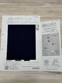 52356 40d ECOPET® Lụa Taffeta Micro Co Giãn WR(C0)[Vải] SUNWELL Ảnh phụ