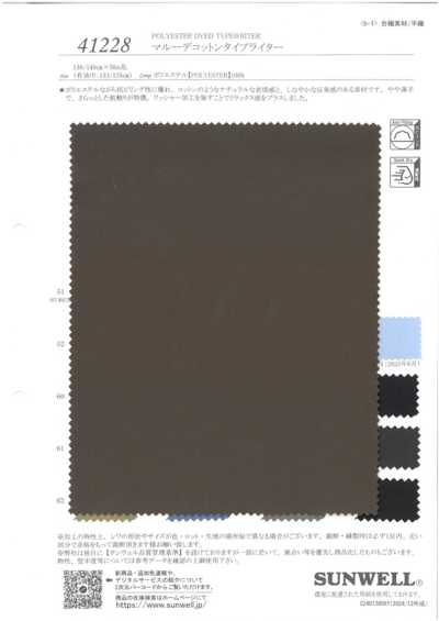 41228 Marude Cotton Vải Cotton Typewritter