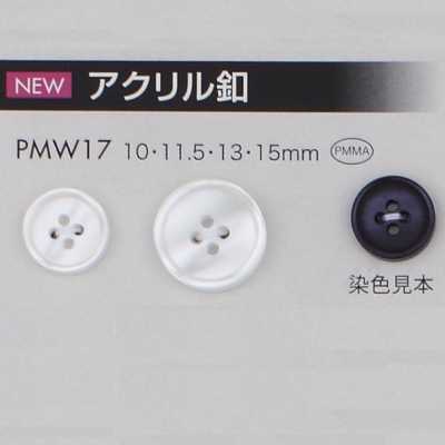 PMW17 Nút Acrylic
