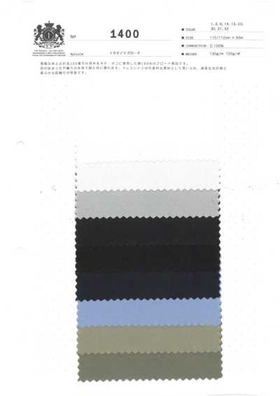 1400 Vải Broadcloth 100/2