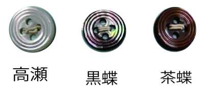 172 Cúc 4 Lỗ