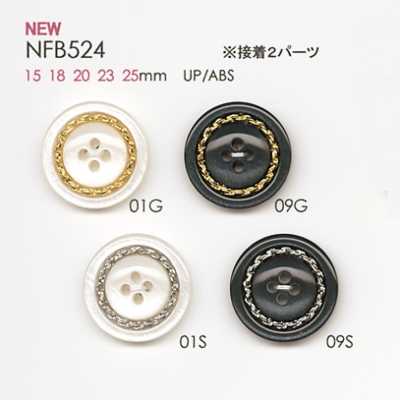 NFB524 Cúc Làm Từ Nhựa Resin Polyester/nhựa Resin ABS