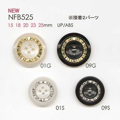 NFB525 Cúc Làm Từ Nhựa Polyester/nhựa ABS