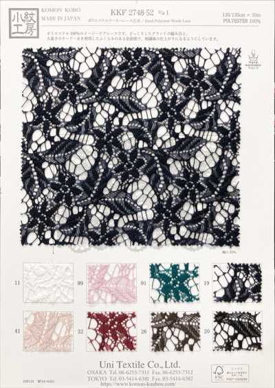 KKF2748-52-D1 Ren Polyester Woolly Khổ Rộng