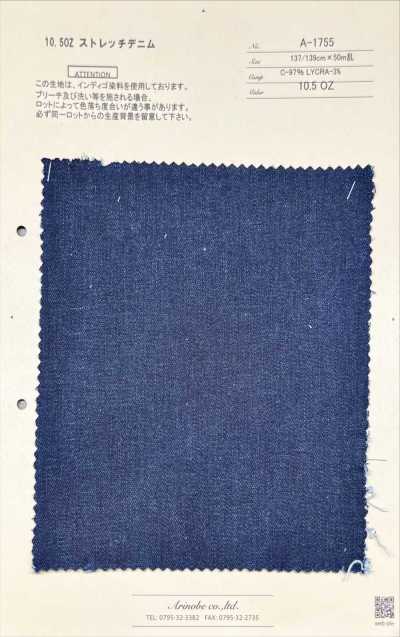 A-1755 Vải Bò Co Giãn 10.5OZ