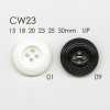 CW23 Cúc 4 Lỗ Bằng Nhựa Resin Polyester/đồng Thau