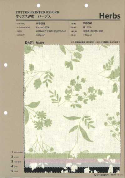 W8081 SEVENBERRY® Vải Oxford Khổ Rộng Herbs