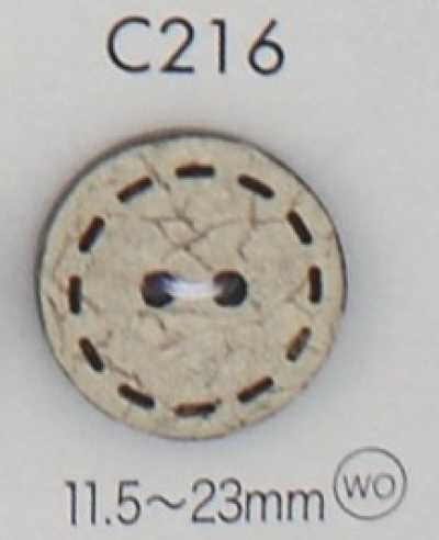 C216 Cúc 2 Lỗ Bằng Gỗ Tự Nhiên