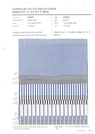 53505 CM50s Vải Broadcloth Kẻ Sọc (Khổ Rộng)