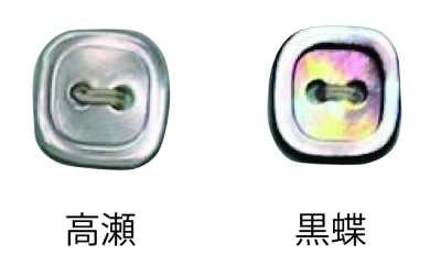 4002H Cúc Vỏ Trai Viền 2 Lỗ