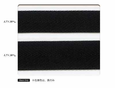 BT-924 Dây đai PP (Dày 1,7 Mm × Dệt Xương Cá)