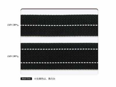 BT-926 Dây đai PP (Dày 1,8 Mm × May 8 đường, Sọc Trắng)