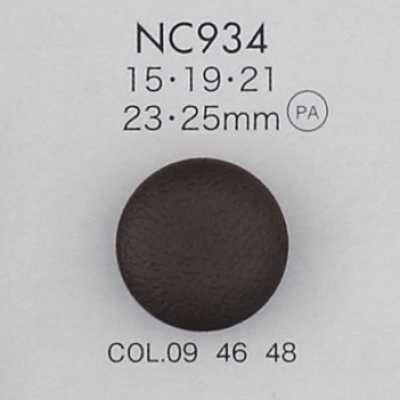 NC934 Cúc Nhựa Nylon Kiểu Giả Da