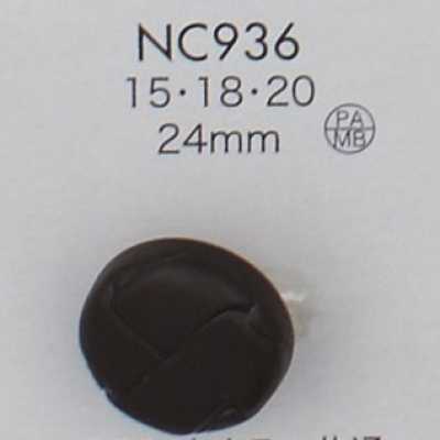NC936 Cúc Làm Từ Nhựa Polyester/đồng Thau