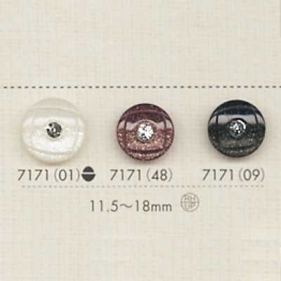 7171 Cúc Làm Từ Nhựa Resin Polyester
