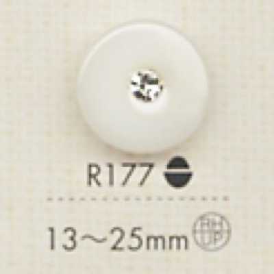 R177 Cúc Bằng Nhựa Resin Polyester