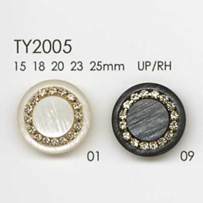 TY2005 Cúc Bằng Nhựa Resin Polyester