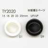 TY2020 Cúc Nhựa Resin Polyester