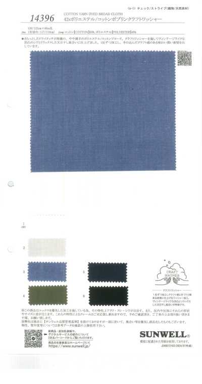 14396 42s poplin polyester/bông xử lý wash kraft