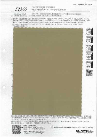52365 RE;NAPES®︎ Vải Chéo Co Giãn WR(C0)