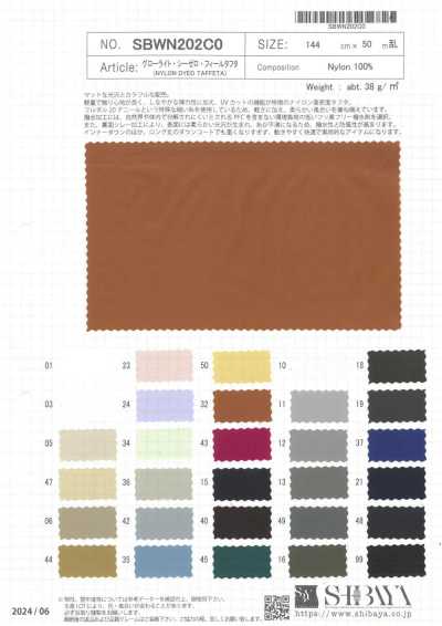 SBWN202C0 Glow Light・Sea Zero・Feel Lụa Taffeta