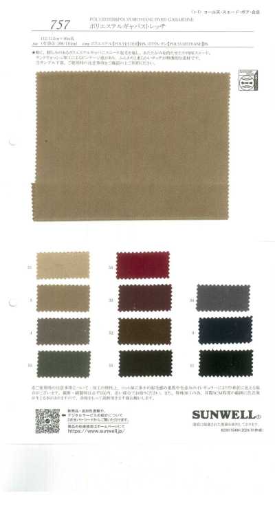 757 Vải Gabardine Polyester Co Giãn