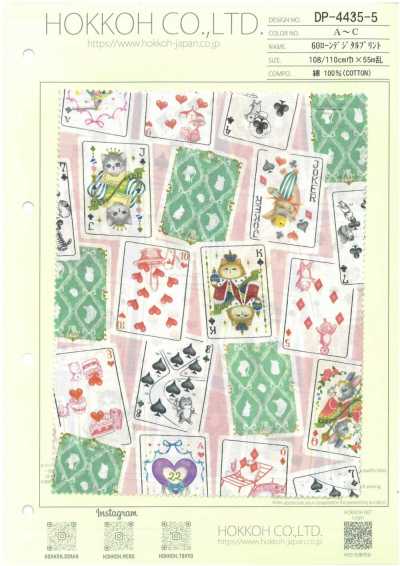 DP-4435-5 Vải Cotton Lawn 60 In Kỹ Thuật Số (Trump Mate)