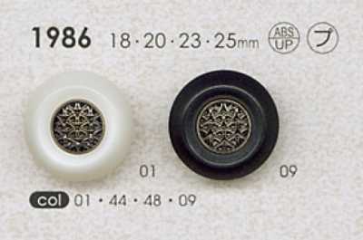 1986 Cúc Nhựa Polyester/ABS