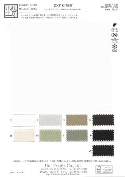 KKF8470-W Satin Mờ Khổ Rộng