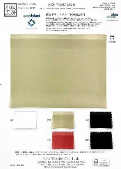 KKF7572E2T3X-W Voan Chiffon 75d ECO T3X Khổ Rộng
