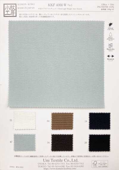 KKF4066-W Kẻ Caro Twill Rỗng Khí