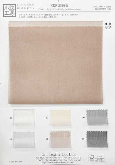 KKF2610-W Vải Organdy Tricot Bóng Khổ Rộng