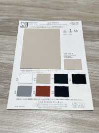 KKF5335UK-W Dệt Kim Kép Co Giãn Chải Xù Mặt Sau Khổ Rộng[Vải] Uni Textile Ảnh phụ
