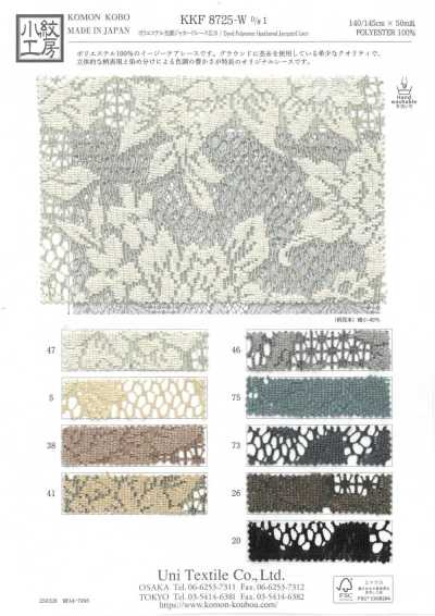 KKF8725-W-D1 Ren Jacquard Polyester Kiểu Vân Khổ Rộng