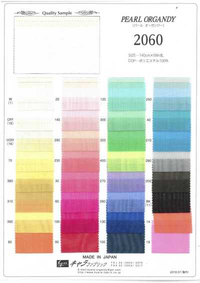 2060 Organdy Ngọc Trai