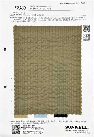 52360 Nylon Co Rút Muối