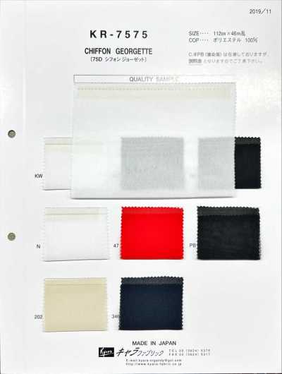 KR7575 Voan Georgette