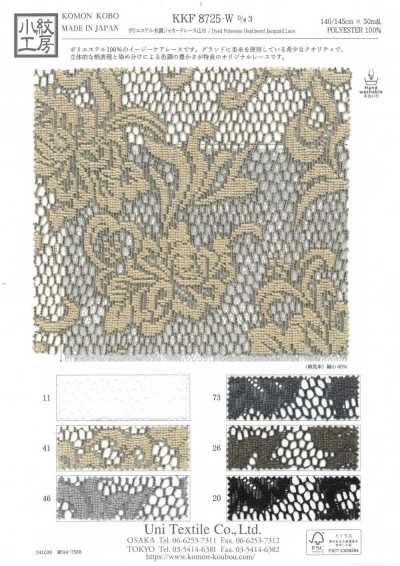 KKF8725-W-D3 Đăng Ten Jacquard Polyester Vân Melange Khổ Rộng