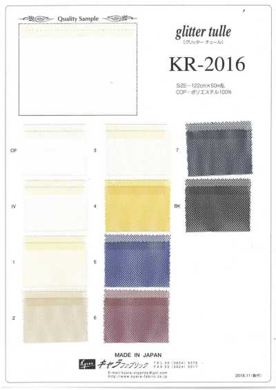 KR-2016 Vải Tuyn Kim Tuyến