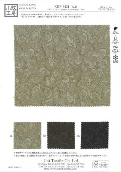 KKP3421-D35 Vải Sần Nhẹ In đơn Sắc