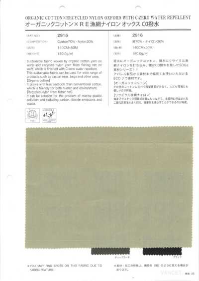 2916 Vải Oxford Cotton Hữu Cơ × Nylon Lưới đánh Cá RE Chống Thấm C0