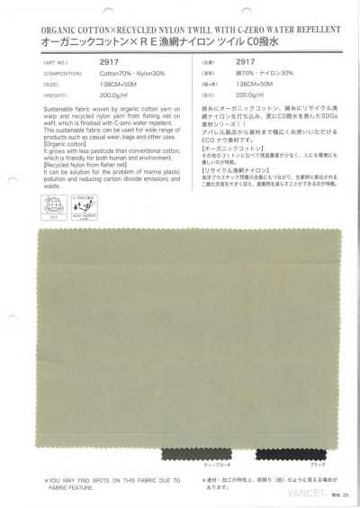 2917 Cotton Hữu Cơ × Nylon RE Từ Lưới đánh Cá, Vải Chéo, Chống Thấm C0