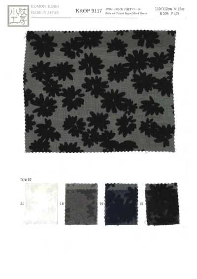 KKOP9117-D57 Vải Satin Poly-rayon Nhuộm Opal