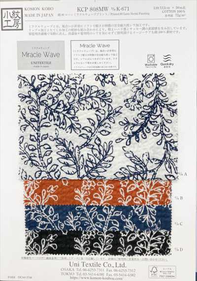 KCP808MW-DK-671 Vải Cotton 80 Lawn In Họa Tiết Miracle Wave