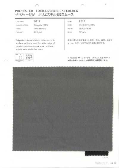 9212 The Jersey IV Polyester Interlock 4 Lớp