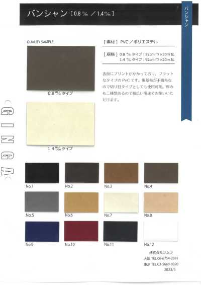 GINGA-027 Banshan (Loại 0,8 Mm)