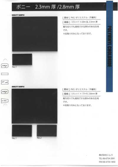 GINGA-031 Pony (Dày 2.3 Mm)