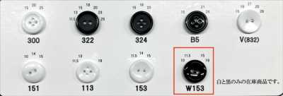 W153 Cúc 2 Lỗ Có Viền Bằng Nhựa Resin Urê